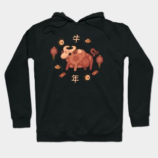 The year of the Ox Hoodie